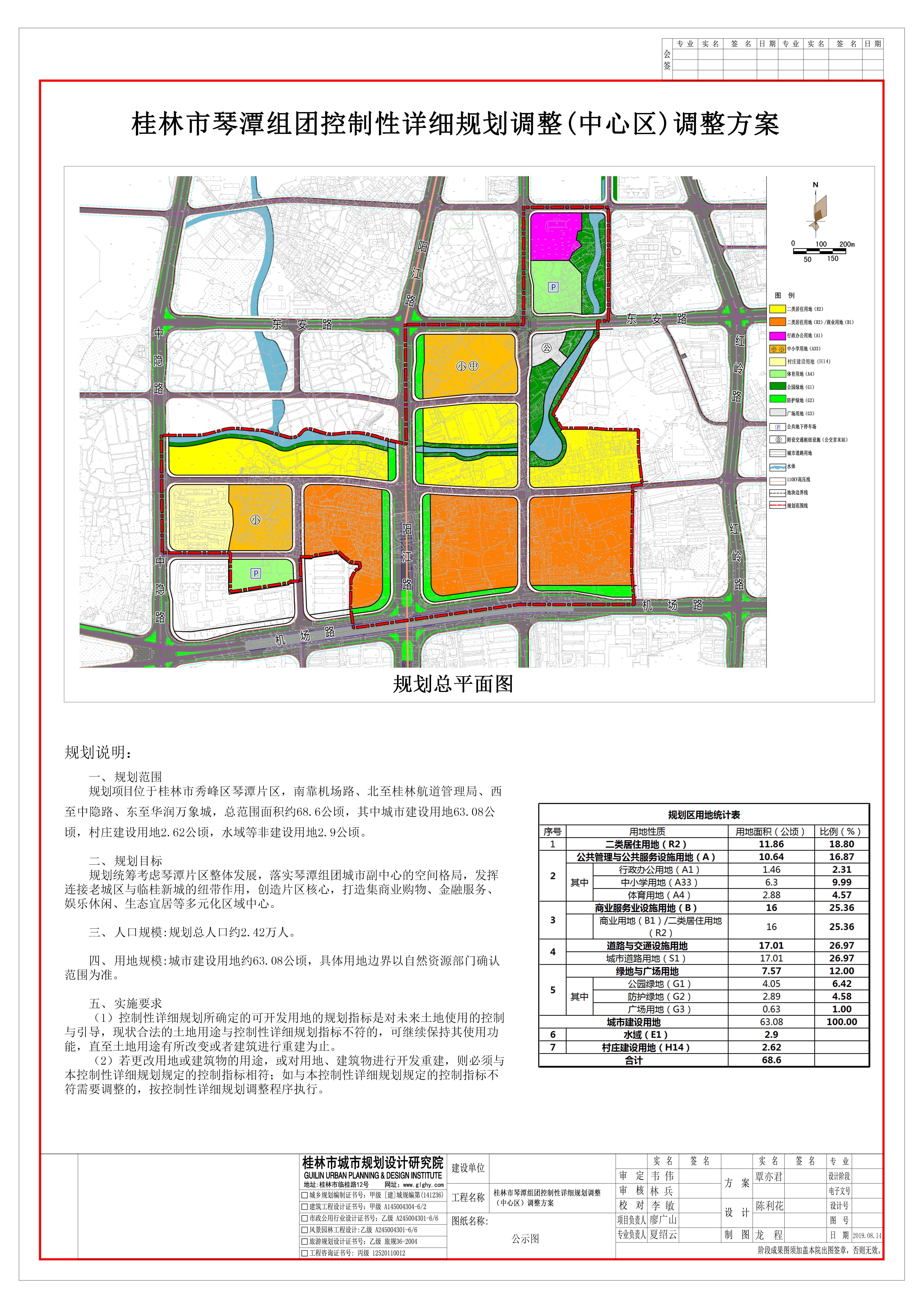 点击打开大图片 点击打开大图片