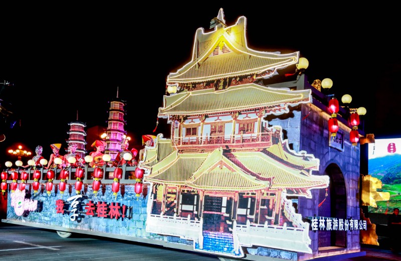 图5 2016年10月19日,第六届桂林国际山水文化旅游节艺术巡游,桂林旅游股份有限公司的花车展示了桂林深厚的文化底蕴。(本报资料图片).jpg