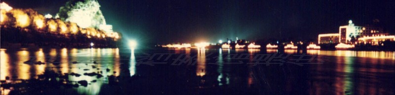 图3 第二届桂林山水旅游节中的梦幻漓江(桂林市档案馆供图).jpg