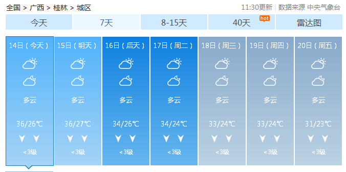 QQ浏览器截图20190914133744.png