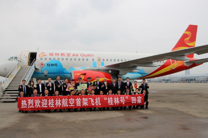 2016年3月11日,桂林航空首架引进飞机“桂林号”顺利从海口调机桂林。(资料图片).png