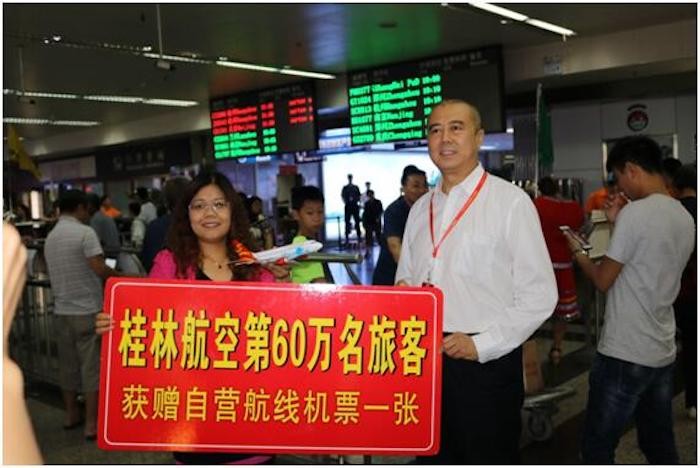 2017年6月16日4点10分,桂林航空有限公司迎来了开航以来的第60万名购票乘机的旅客。 资料图片.jpg
