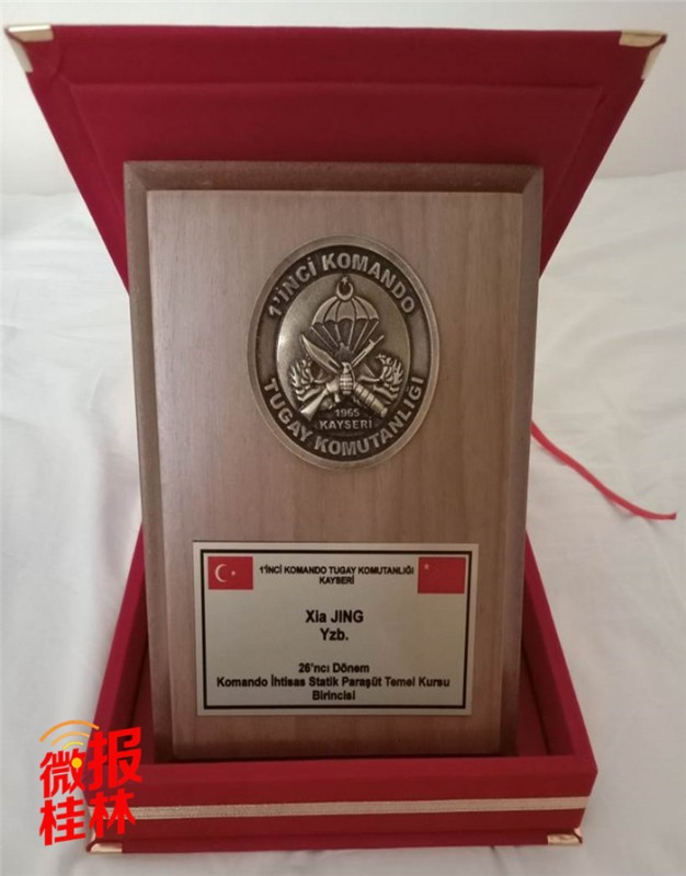 跳伞课目考核,夏菁夺得跳伞第一名奖章.jpg