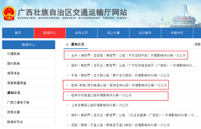 QQ浏览器截图20191016094608.png