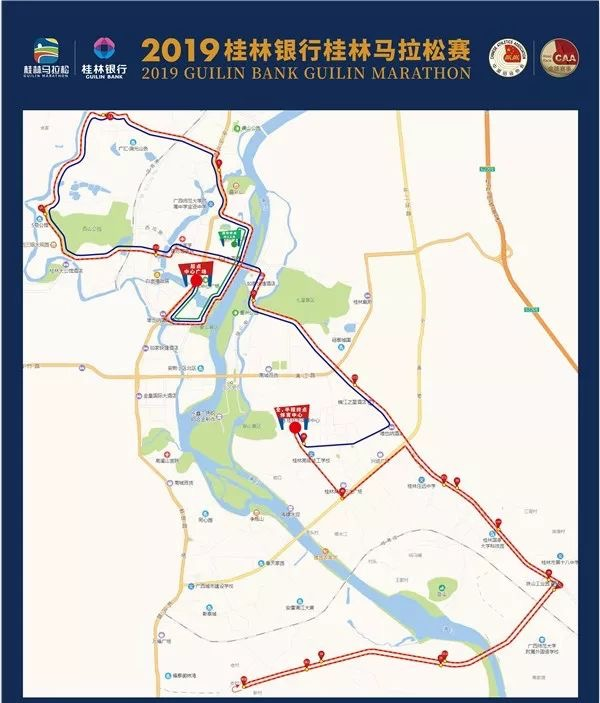 2019桂林马拉松赛比赛线路正式公布,途经20多个著名的