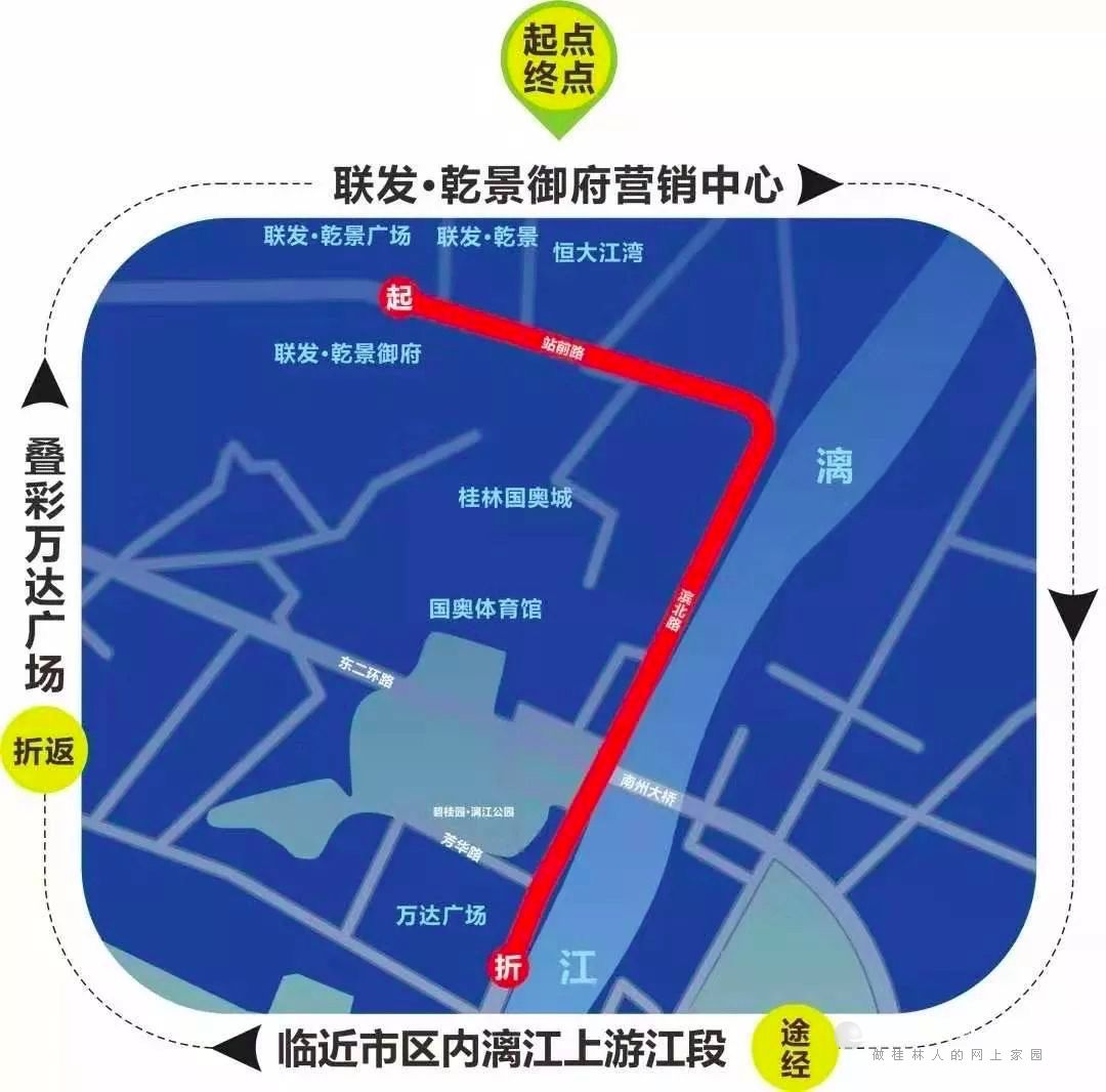 11月3日“联发快乐跑”火热开跑，这些公交线路将临时调整!