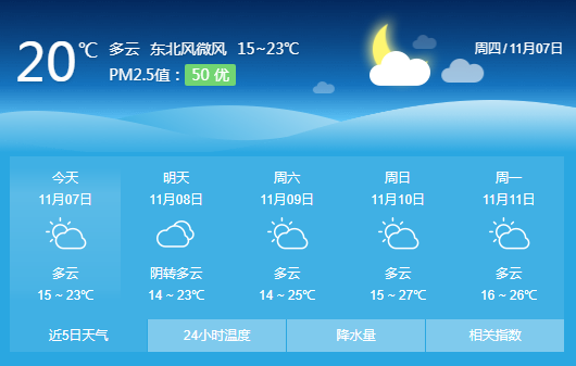 QQ图片20191107181714.png