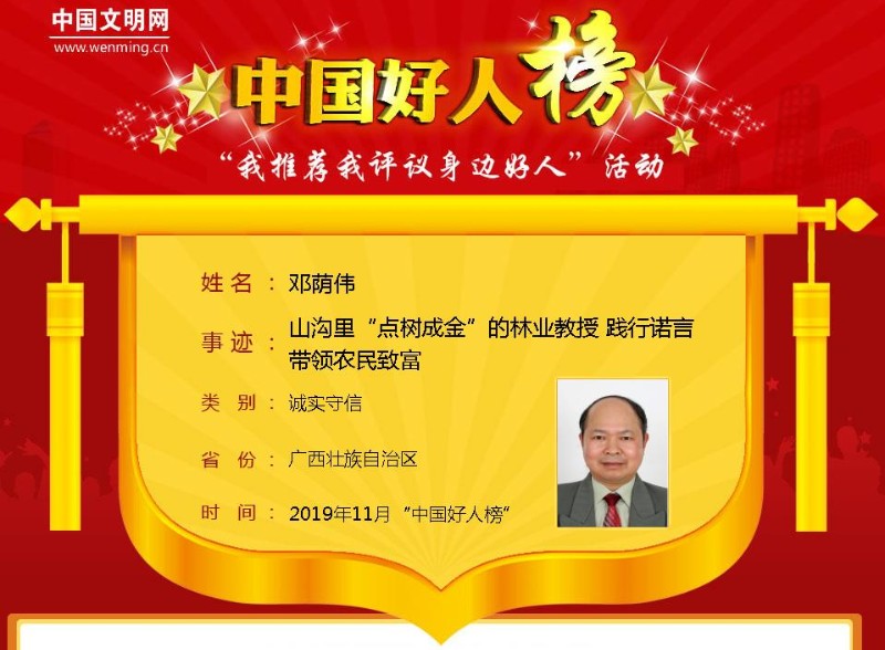 QQ浏览器截图20191128122308.jpg