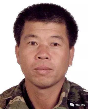 合山市公安局再次正告在逃犯罪嫌疑人,放弃侥幸心理,尽快到我公安