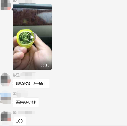 \