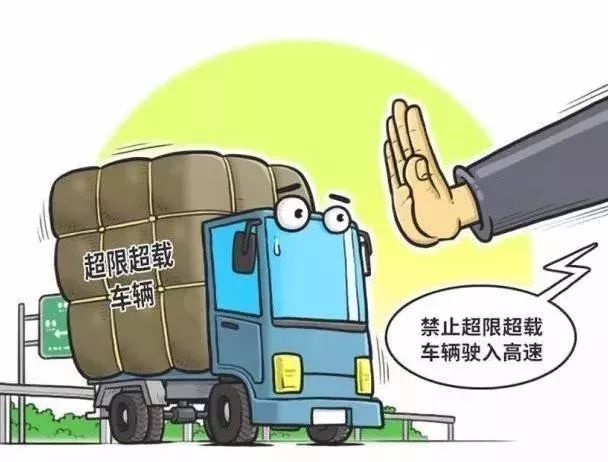 桂林高速公路入口启动称重检测,已有213辆超限超载货车禁止上高速(图)