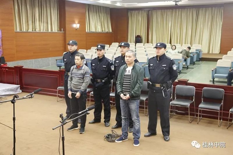 41人获刑!桂林法院集中宣判7起涉黑恶案件(图)