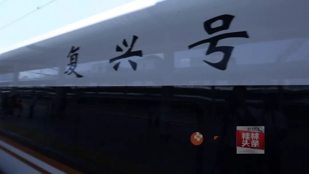 广西铁路又有大调整,桂林人出行更方便