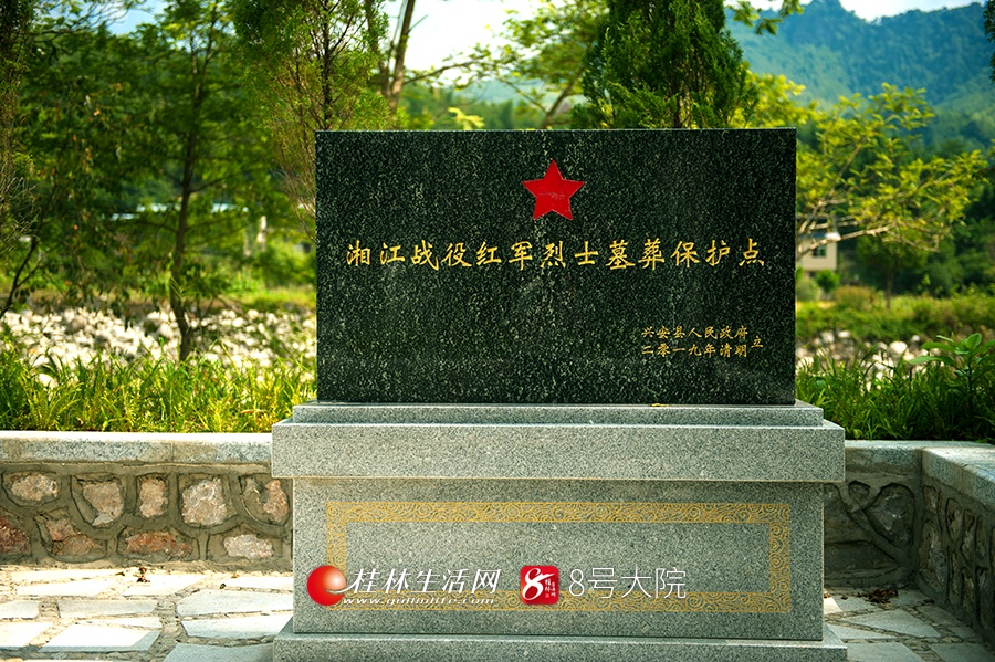 兴安县华江无名小红军墓