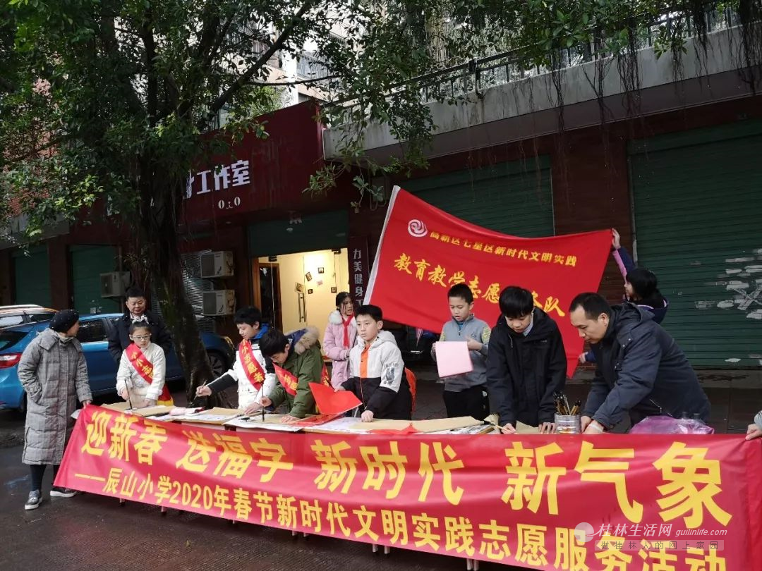 春节实践活动内容 20200115034800653.png