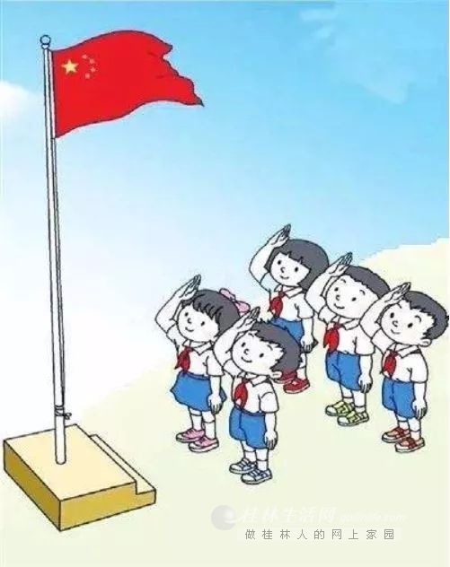 线上"升旗仪式",桂林市长海实验学校全体师生在此集结