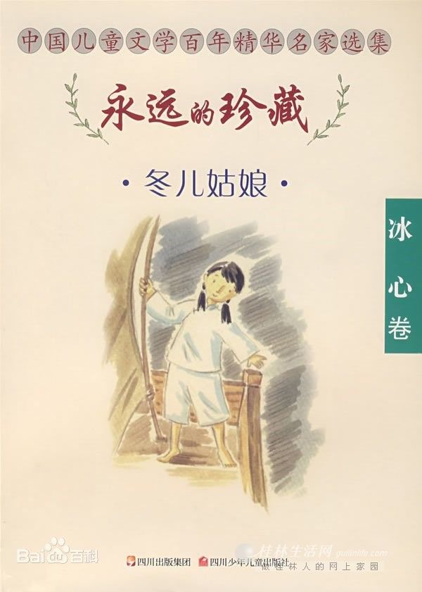 怎么做才是善言善行 20200228050203833.jpg