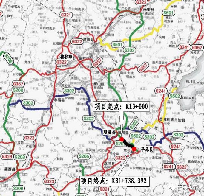 又一条重要旅游通道!阳朔(福利)至平乐公路正式动工!