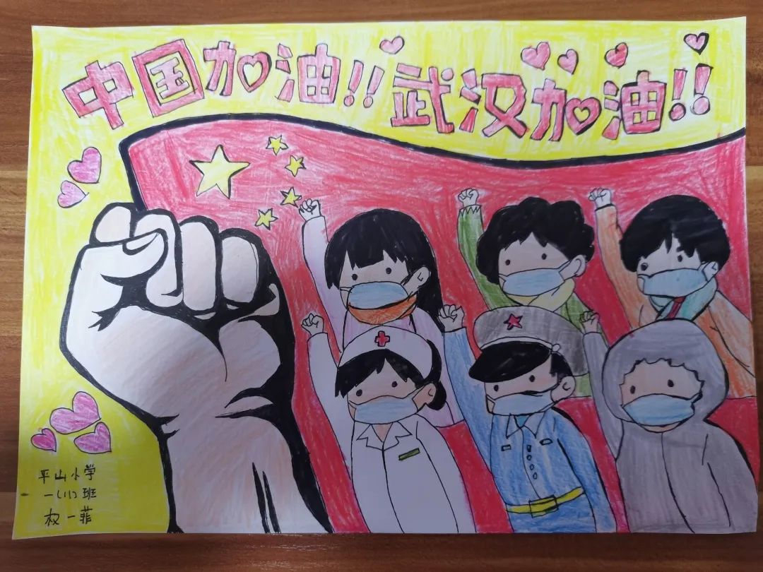 【坚决打赢疫情防控阻击战】众志成城 共抗疫情——用