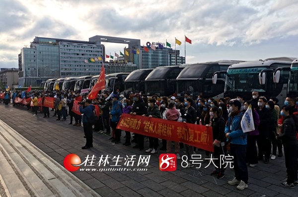 桂林旅游人口_2020年桂林旅游学院招聘人员146人公告