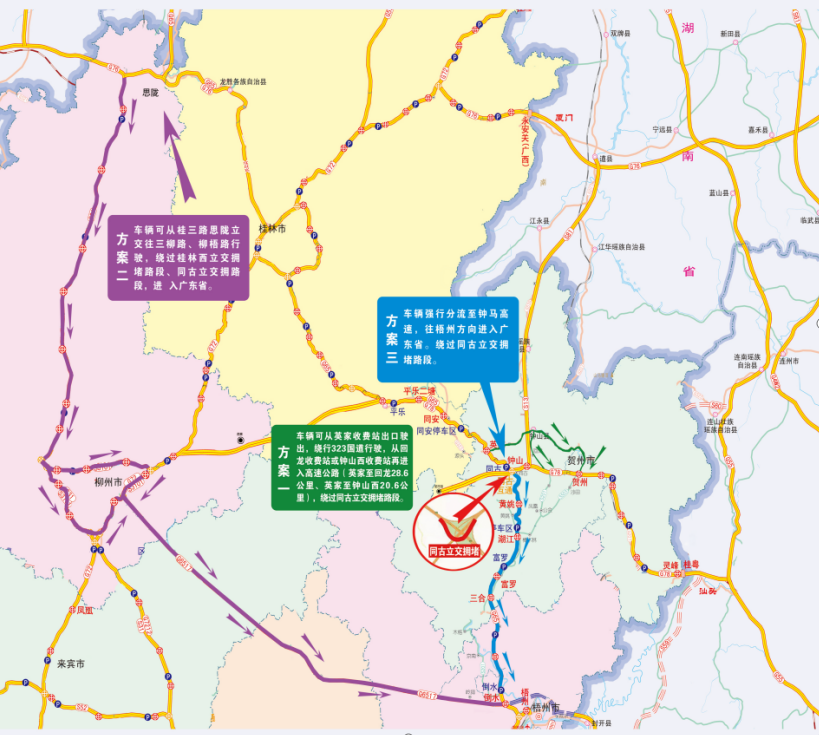 高速→323国道→钟山县→英家,同安,平乐二塘收费站&rarr