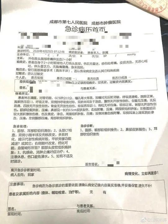 女子深夜被3名男子调戏 反抗后被殴打进医院 警方通报了 桂林生活网