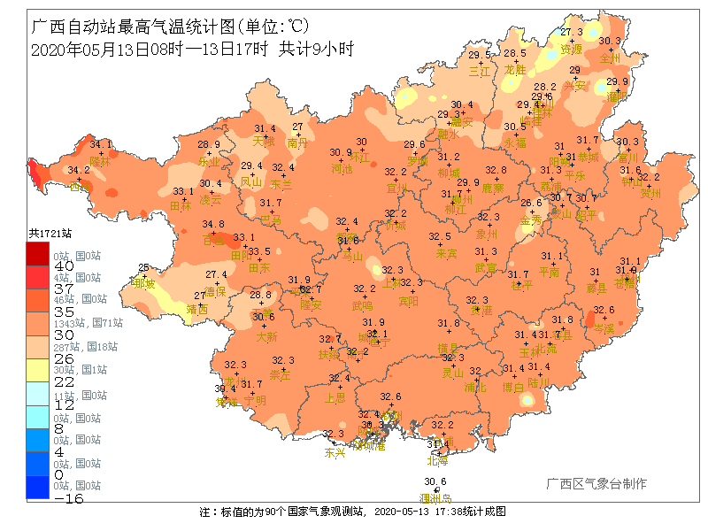 广西人未来3天较强降雨和强对流天气又要来了