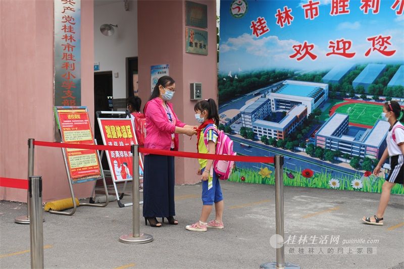    桂林胜利小学最美胜利师生情