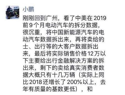 四月比亚迪出租租赁占比16.6%，上险量第一，电动车都卖给了谁？