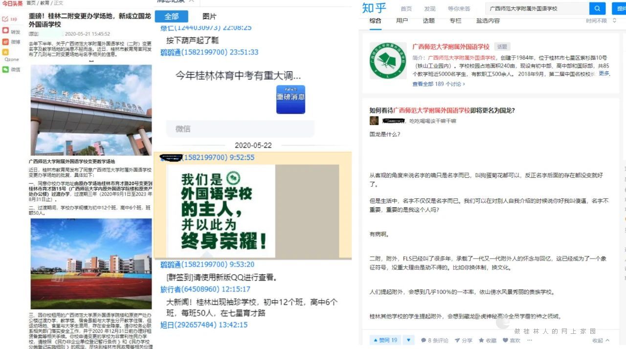 2020年广西各市全年g_2020年广西高铁规划图(3)