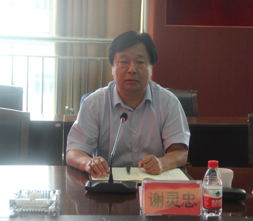 【决战脱贫攻坚 决胜全面小康】谢灵忠率队到雁山区开展脱贫攻坚工作