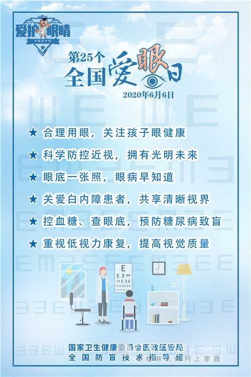 偏食简谱_儿歌简谱(3)