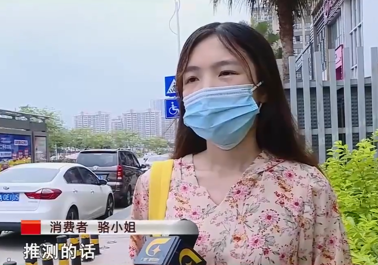 \