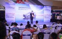 北京汽车全新SUV BEIJING-X7 桂林地区上市！售价10.49万至21.69万