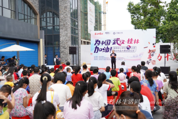桂林中小学生“搏疫”主题原创作品大赛颁奖仪式顺利举行
