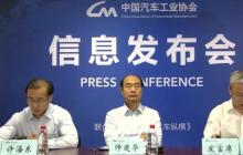 6月产销创历史新高！中汽协：6月汽车销量同比增长11.6%