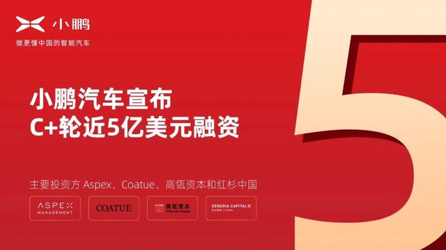 两极分化的“新造车”：头部阵营占91%市场，边缘车企生存渺茫