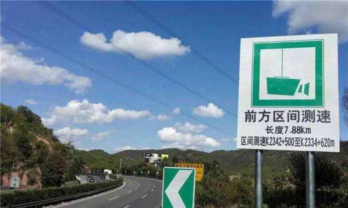 江苏省设置778套区间测速设备，8月1日起正式启用！