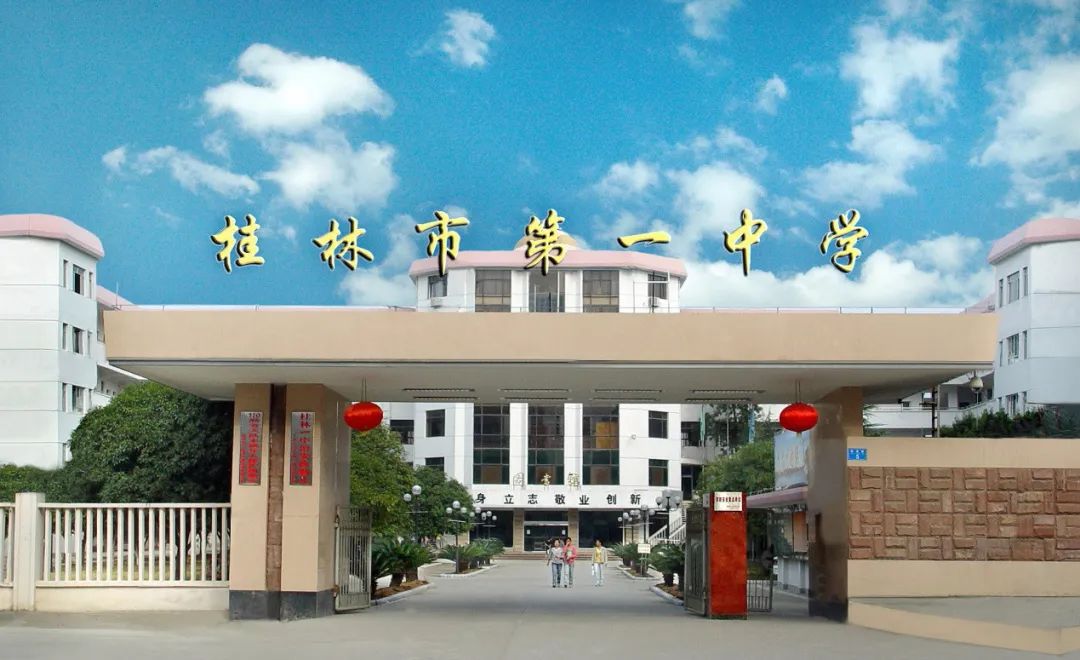 2020桂林市高三一调_无语|桂林高三学生被人砍致毁容,12年后砍人者竟提