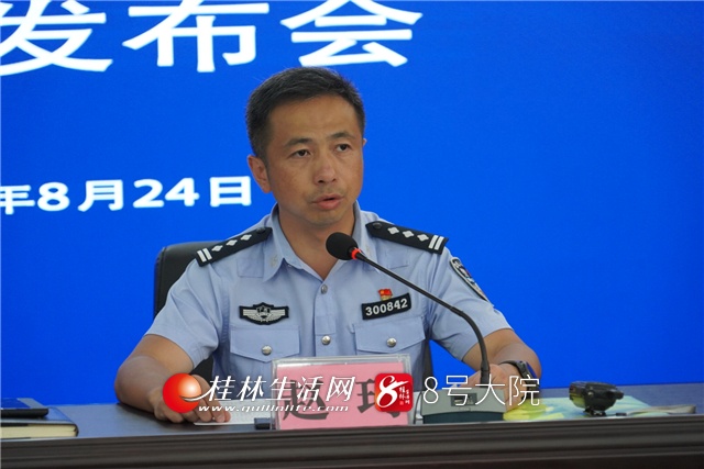 【平安桂林】我市召开平安临桂建设暨扫黑除恶,禁毒重点整治工作新闻