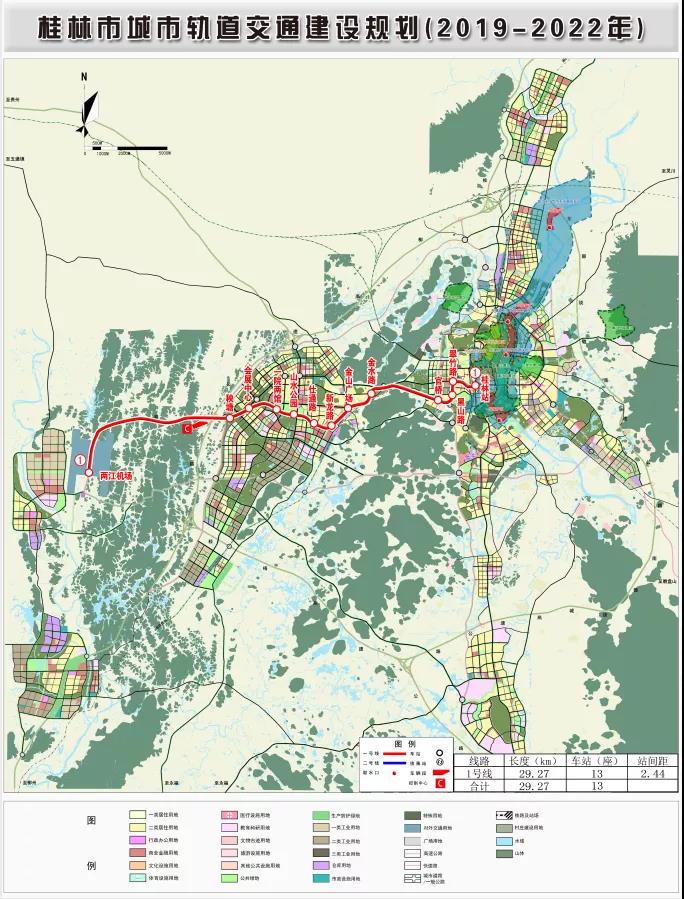 桂林市轨道交通1号线工程项目招标公告发布