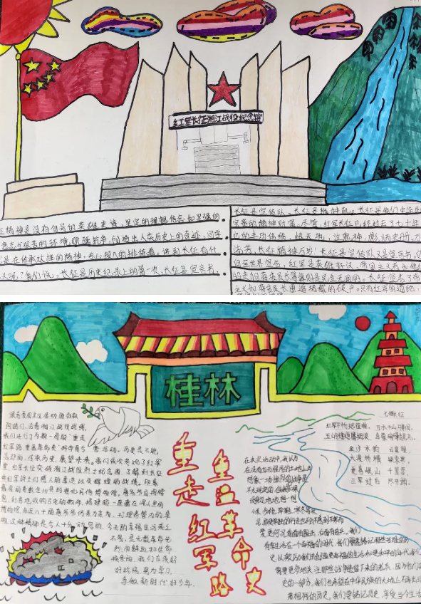 重走红军路,重温革命史
