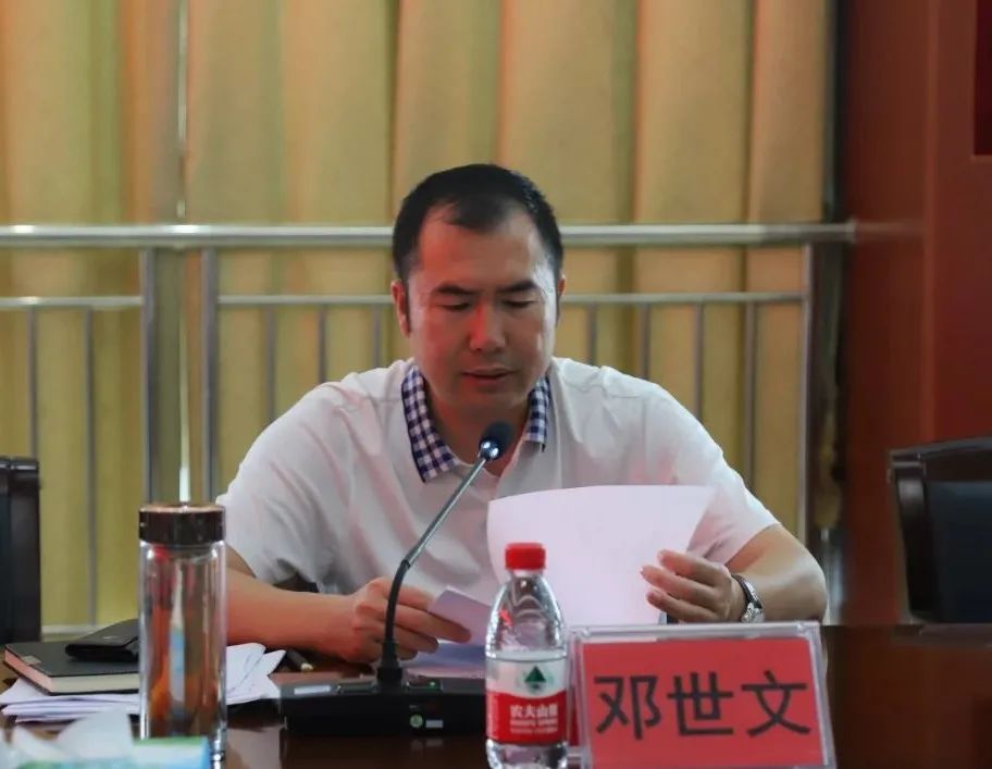 雁山区扶贫开发领导小组召开2020年脱贫攻坚第五次全体会议