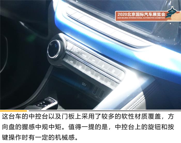 2020北京车展：东风氢舟e·H2正式亮相