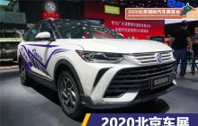 2020北京车展：东风氢舟e·H2正式亮相