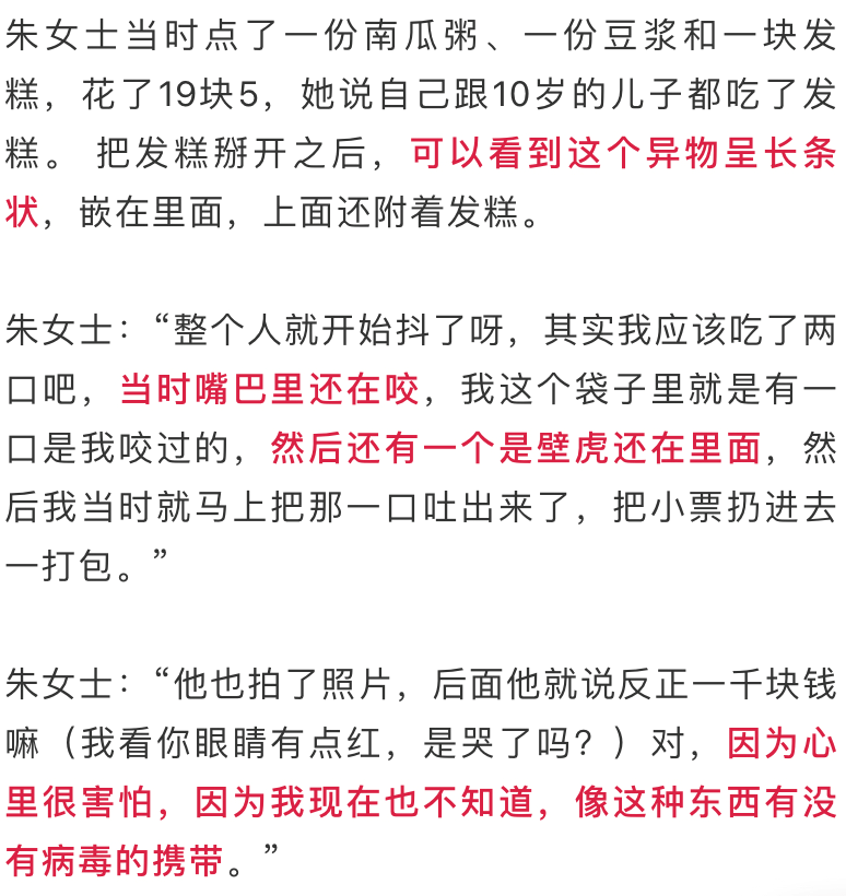 点心排行_至诚排行发布2020年消费者满意月饼糕点十大品牌