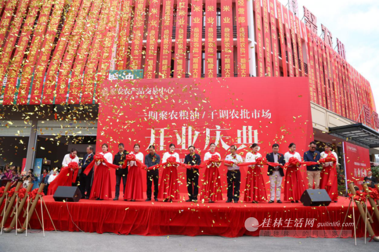 “桂林新发地”首期开业，桂林进入一站式农贸批零新时代