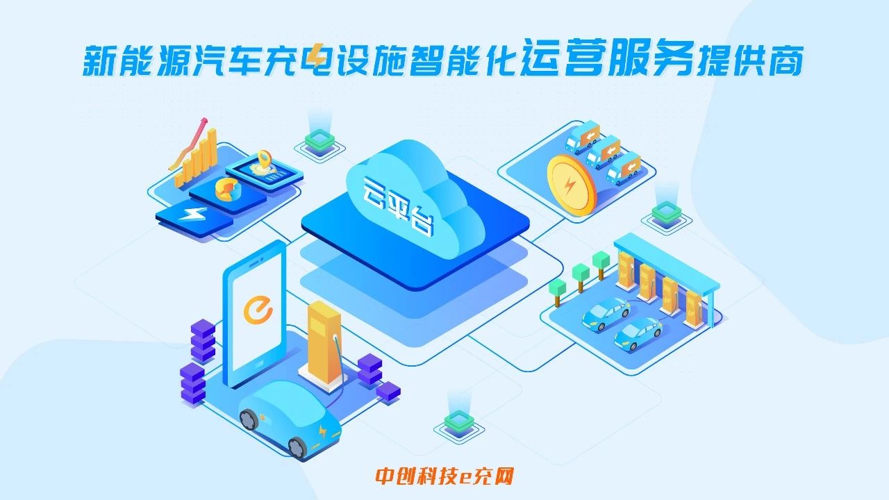 《新能源汽车产业发展规划》，新能源物流迎新增长点