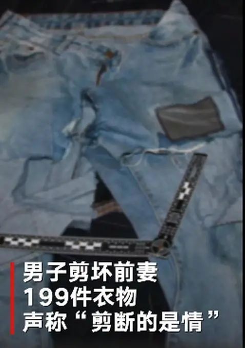 他一边流泪一边把老婆199件衣服全部剪烂,原因竟是