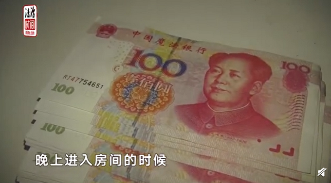 男子住酒店真钱被离奇调包,假币上印"中国魔法银行"